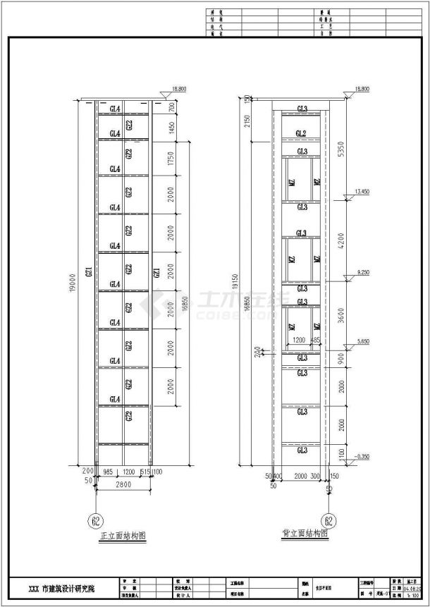 钢结构观光电梯井道施工图(含设计说明)