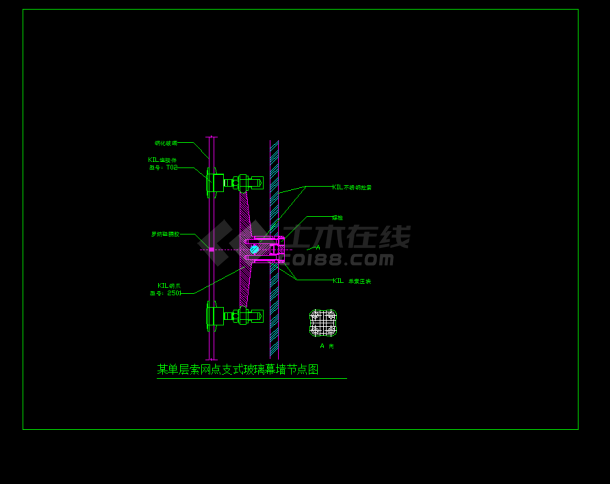 某单层索网点支式玻璃幕墙节点cad图