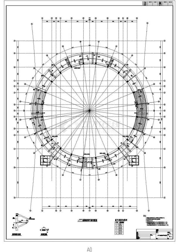 72米大跨度弦支穹顶结构体育馆结构施工图