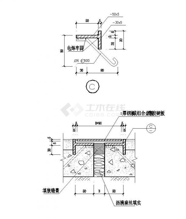 伸缩缝cad大样图