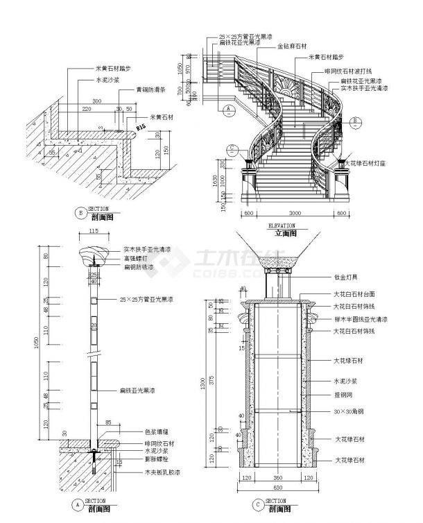 弧形楼梯节点详图