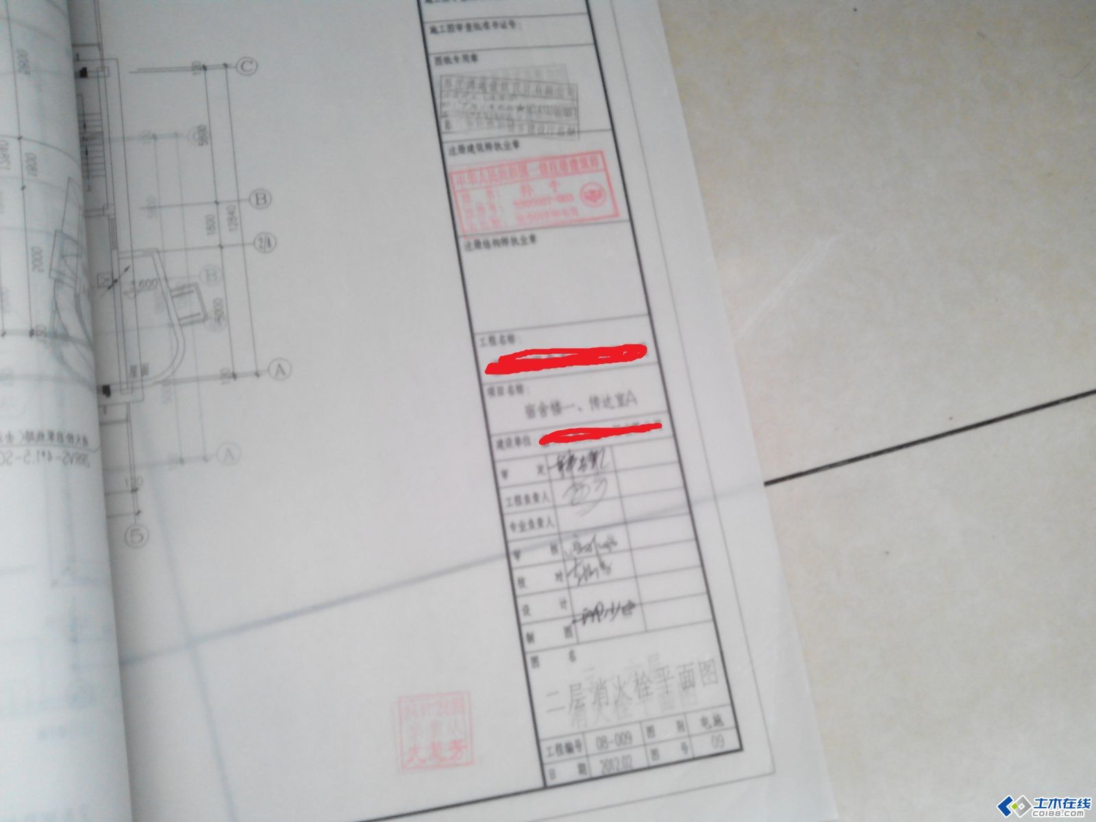 设计院的蓝图跟cad施工图纸 有什么区别?