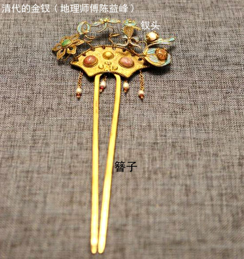 古代金钗的样子   1,金钗   金钗,指的是妇女插于发髻(jì)的