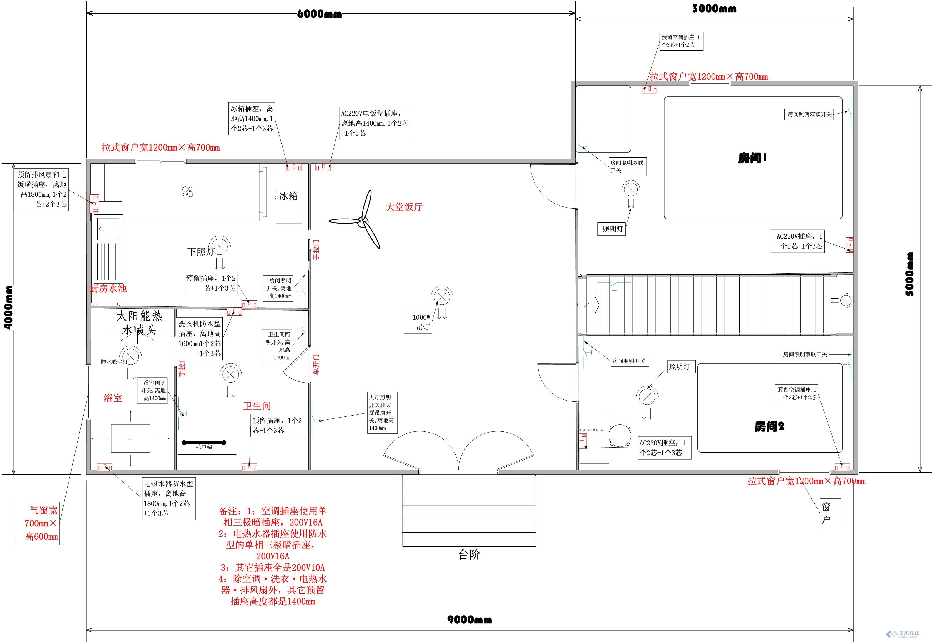 【求合租】自己用visio画了造房子,不知建的工人是否可以看明白