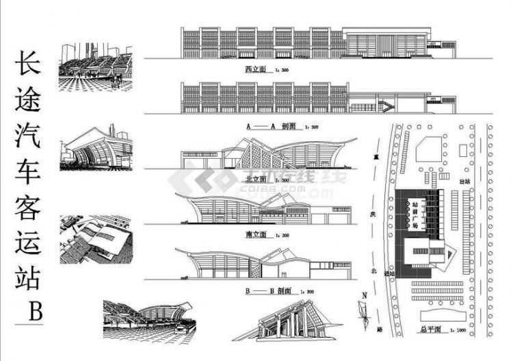 简单大方型的长途汽车客运站建筑设计图(含指标)