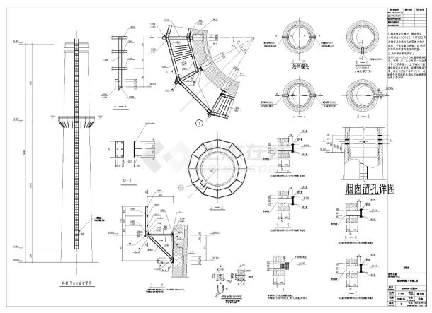 某45m砖烟囱结构图