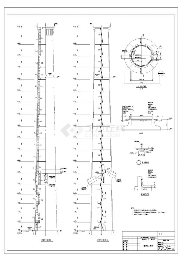 本工程为某90米高硫酸尾气烟囱结构图,包含基础配筋平面图,烟囱立面图