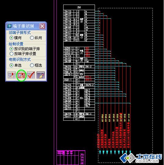 浩辰cad电力软件—端子排识别