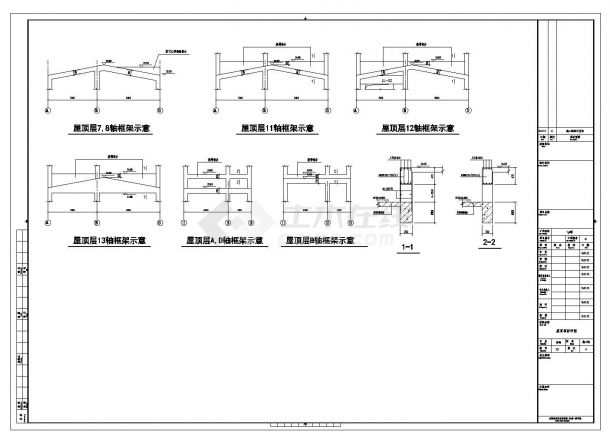 六层框剪结构办公楼改造加固结构施工图-图二