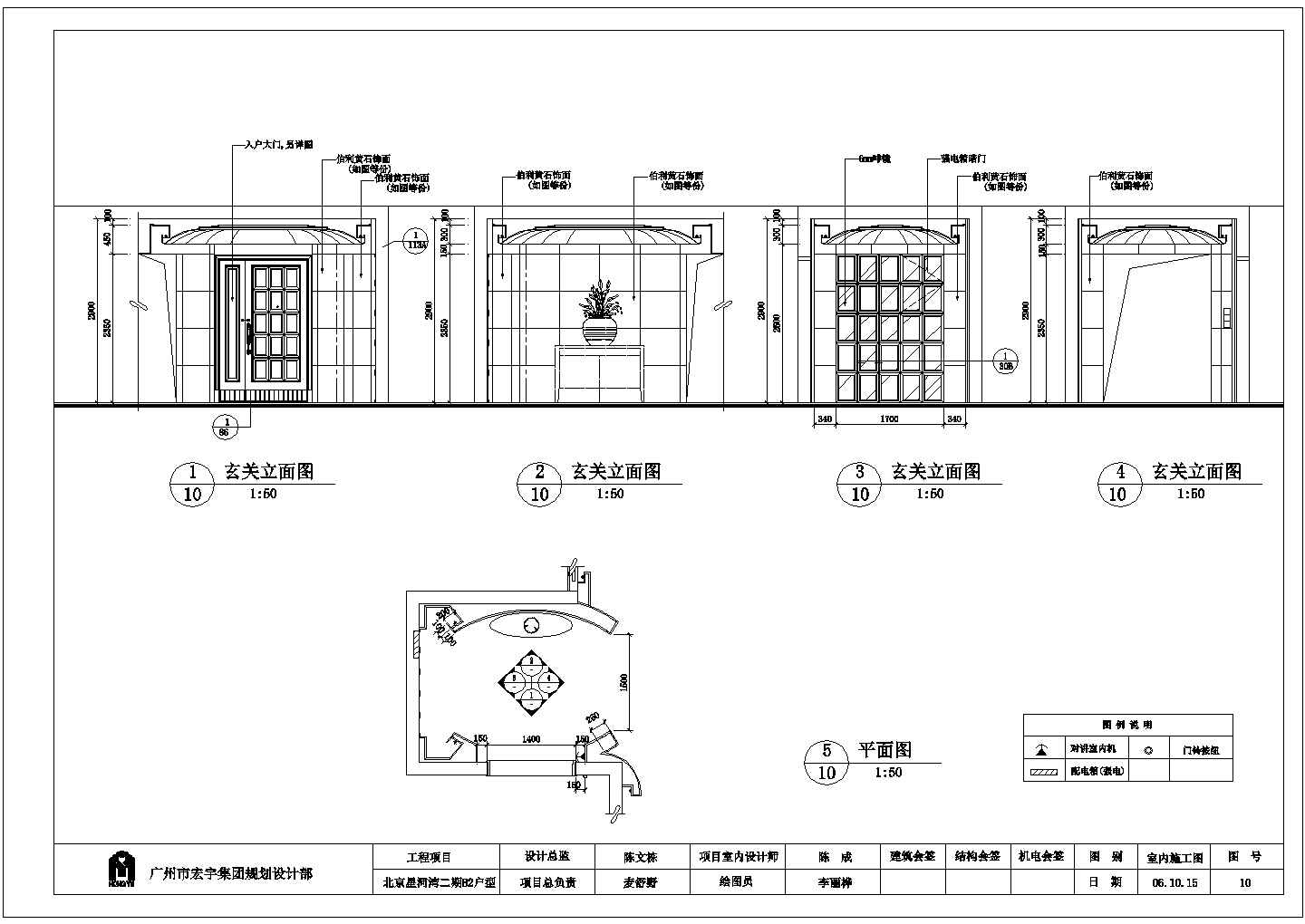 北京星河湾二期B2户型详细建筑施工图