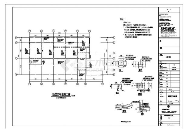 某四层酒店混凝土框架结构CAD施工图-图二