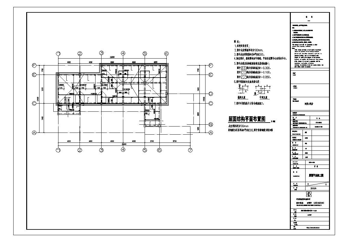 某四层酒店混凝土框架结构CAD施工图