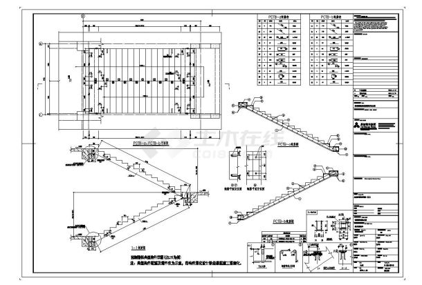 预制板及楼梯典型构件CAD大样图-图二