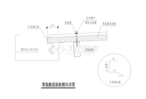 暗扣聚氨酯墙板窗侧泛水详图-图一