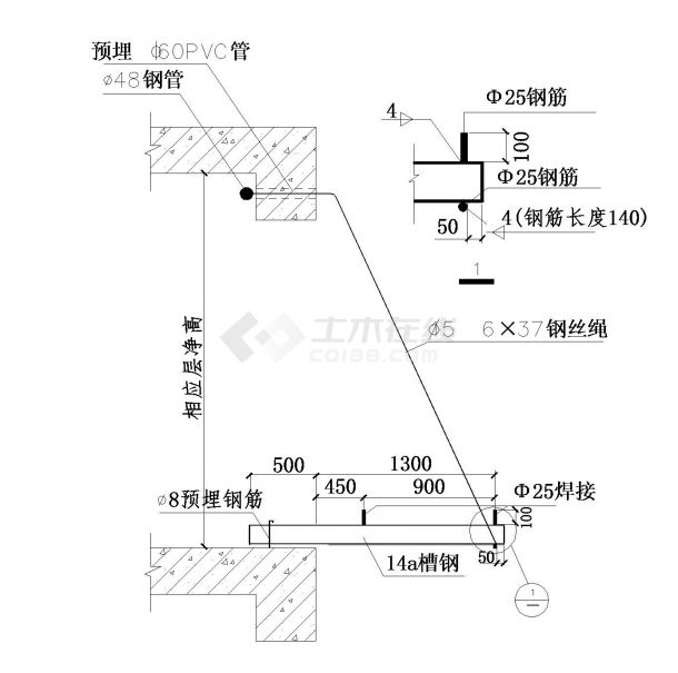 大连某多层办公楼脚手架悬挑构件详图-图一