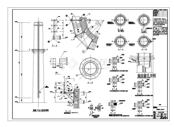 某烟囱钢爬梯平台节点构造详图-图一