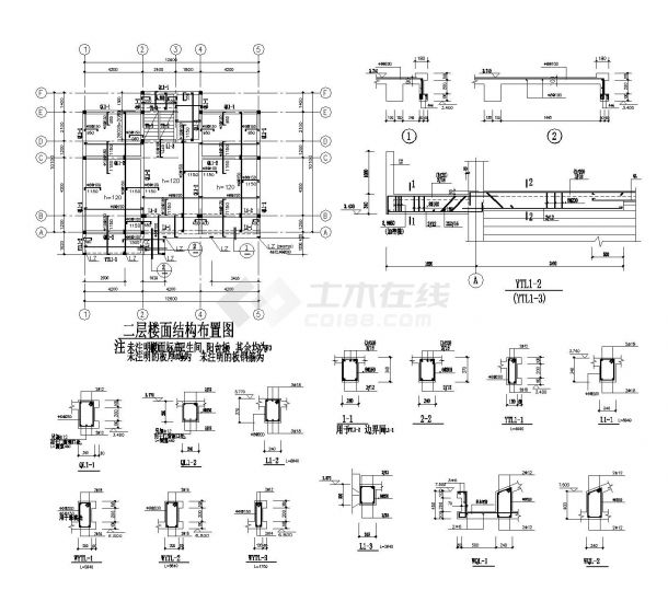 二层农村自建房砖混结构施工图-图二