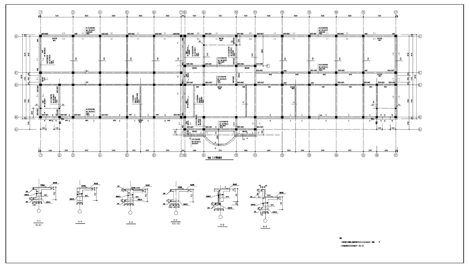 学校教学楼框架结构施工详图