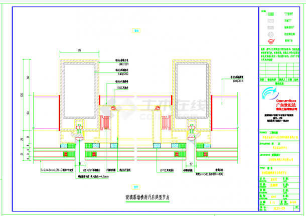 某地科研楼外装饰工程隐框玻璃幕墙典型节点示意图CAD图纸-图二