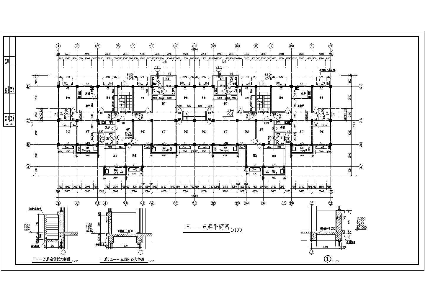 淮安6层住宅楼设计CAD大样构造节点图