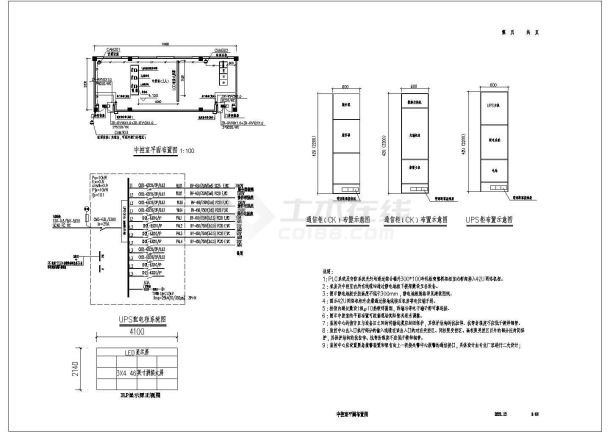 2000m3/d生化污水处理厂 工业园区污水厂 全套电气自控系统施工图 大院出品-图二