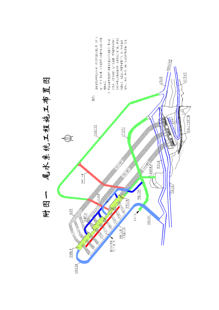 尾水支洞系统工程施工方案-图二