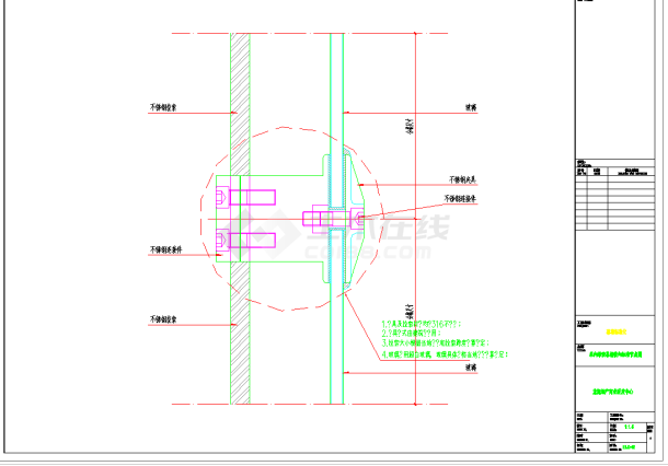 某地拉索幕墙标准节点图CAD图纸-图二