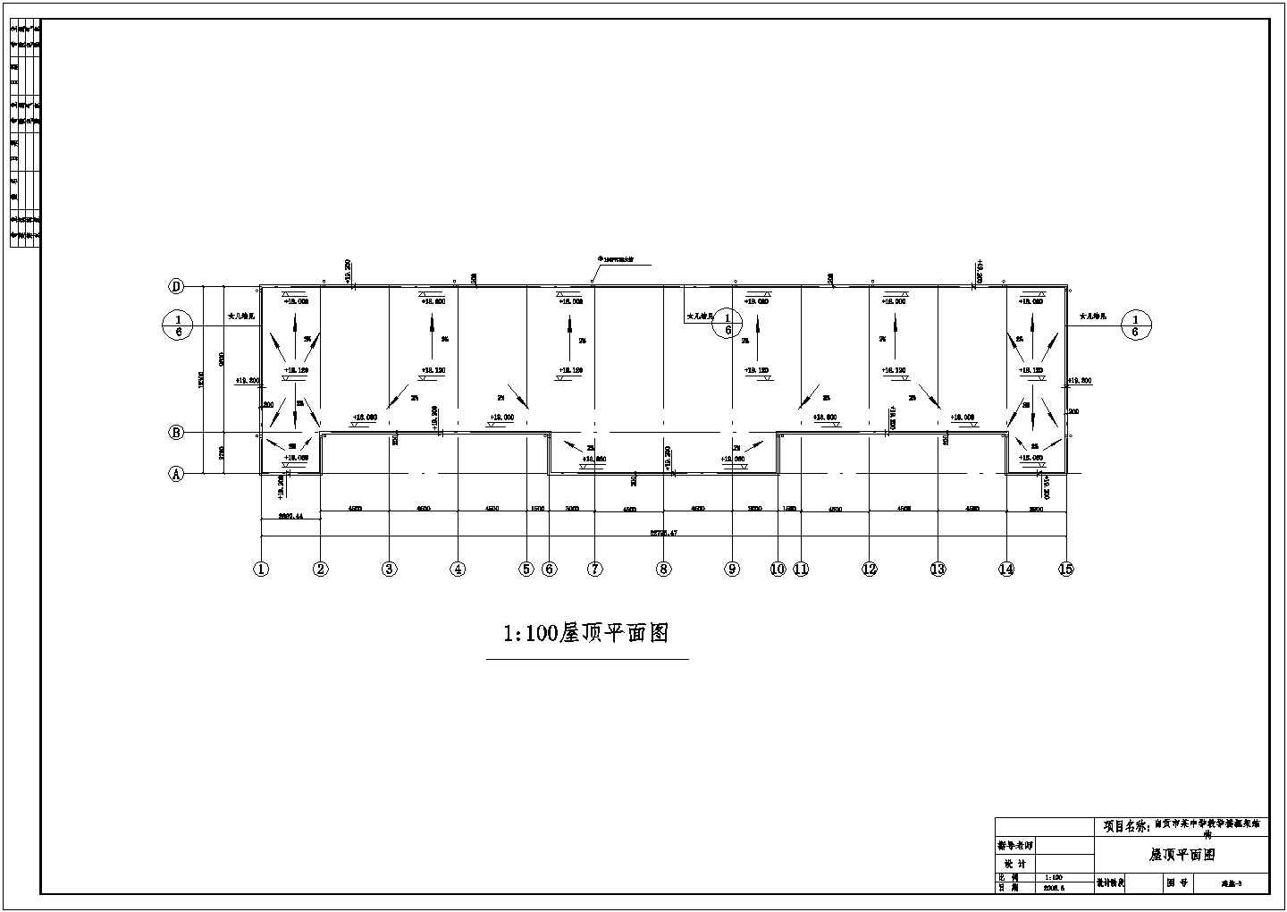 上海某大学五层办公楼建筑全套施工设计图纸(毕业设计)