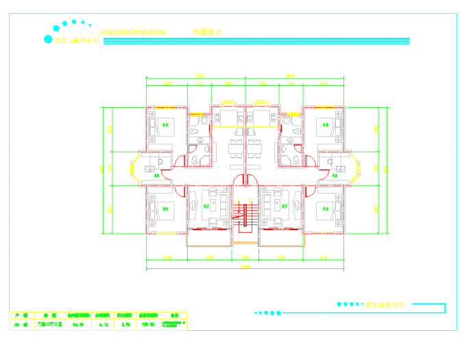 某地60-120平米多层住宅户型选集CAD图纸_图1