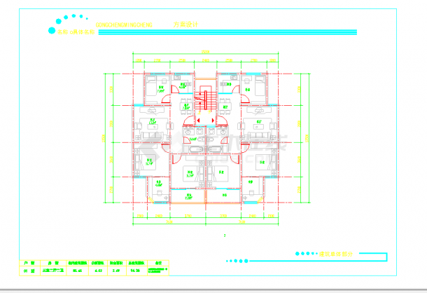 某地60-120平米多层住宅户型选集CAD图纸-图二
