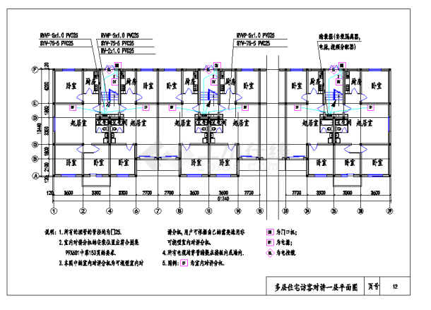 某地多层住宅访客对讲平面图CAD图纸-图一