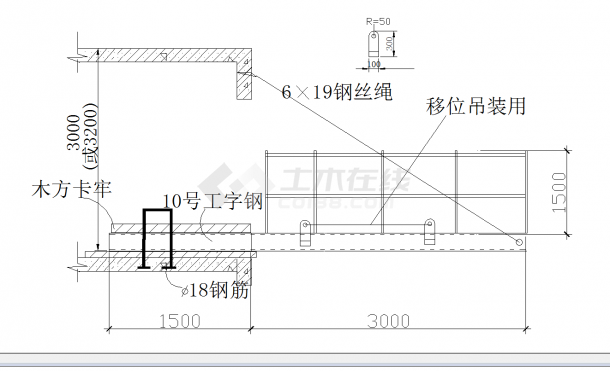 某地桂林某多层住宅卸料平台构造示意图CAD图纸-图二