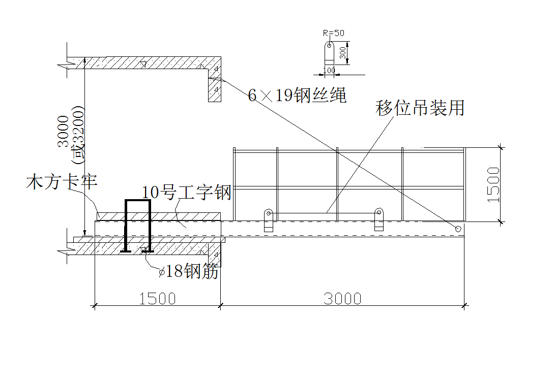 某地桂林某多层住宅卸料平台构造示意图CAD图纸