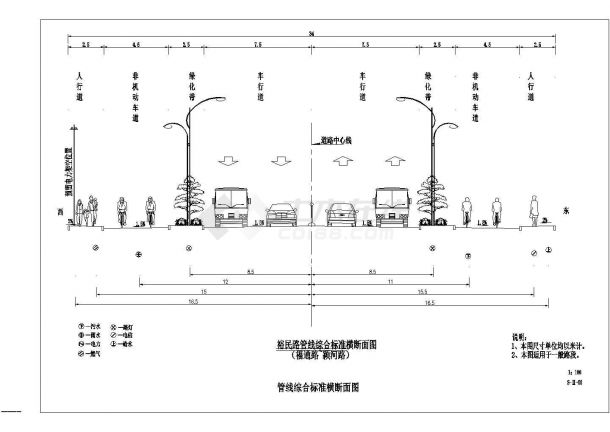 安徽市政道路雨污水排水工程施工图（含施工设计说明）-图二