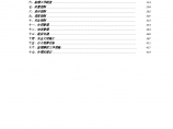 黄冈城区地下综合管廊及随廊和道路建设施工监理项目投标文件图片1