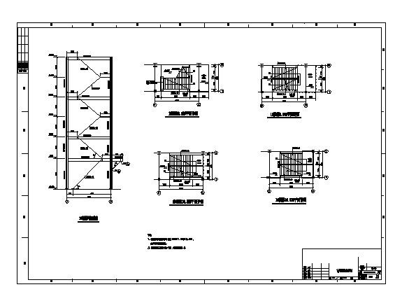 某钢楼梯节点构造CAD详图_图1