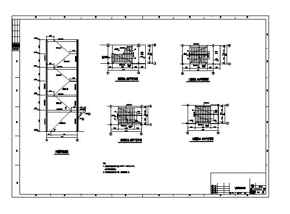 某钢楼梯节点构造CAD详图
