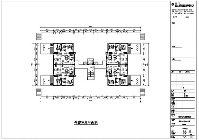 多层合院户型建筑结构设计施工图_图1
