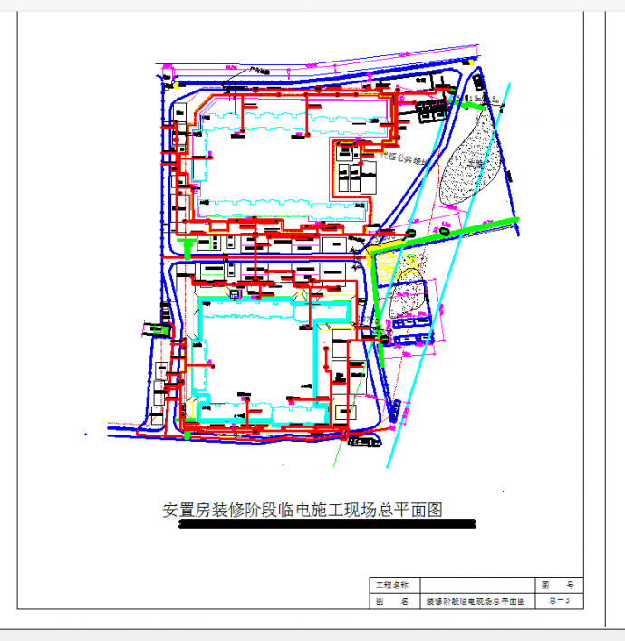 某地小区临时用电电气施工图CAD图纸_图1
