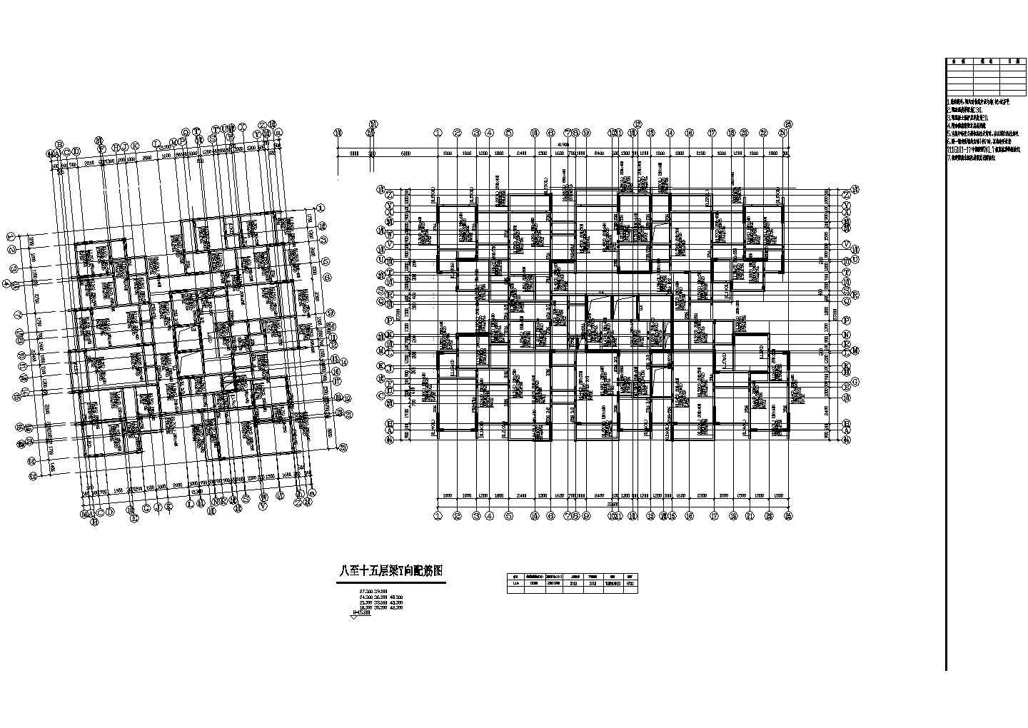 重庆某15层旧城改造框剪安置房结构施工设计cad图