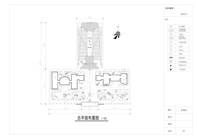 大学校园室外场景场地设计_图1