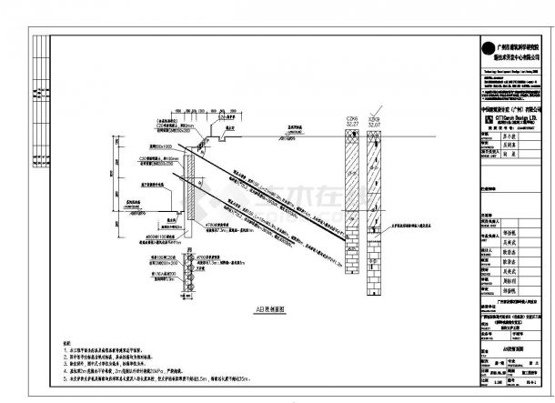 狮岭镇前进安置区一期-基坑施工图-图二