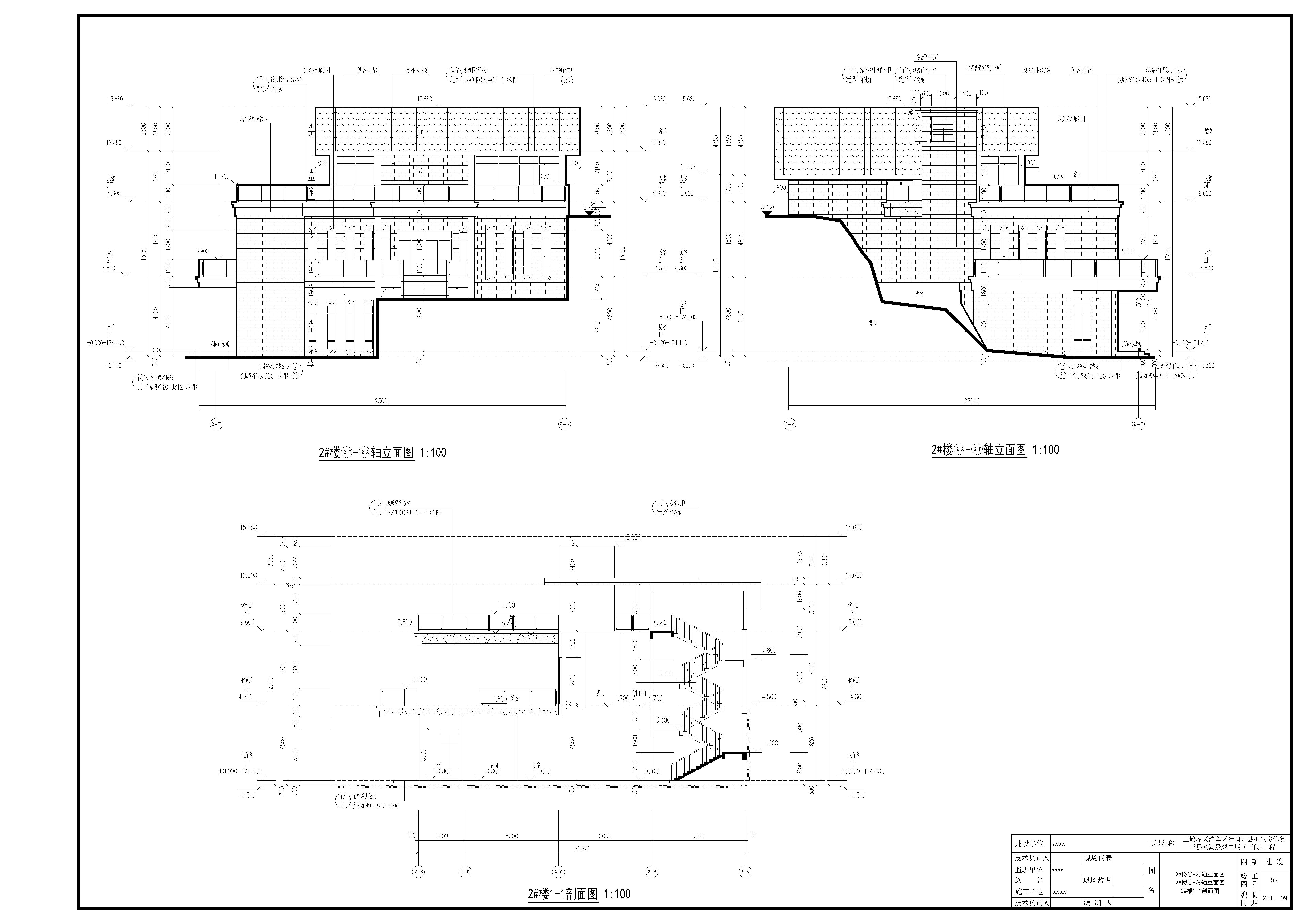 滨湖景观二期2层2别墅式餐饮建筑设计施工图