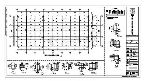2层钢框架结构厂房结构施工图-图二