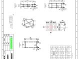 9、H=8M低压铁塔基础施工图图片1