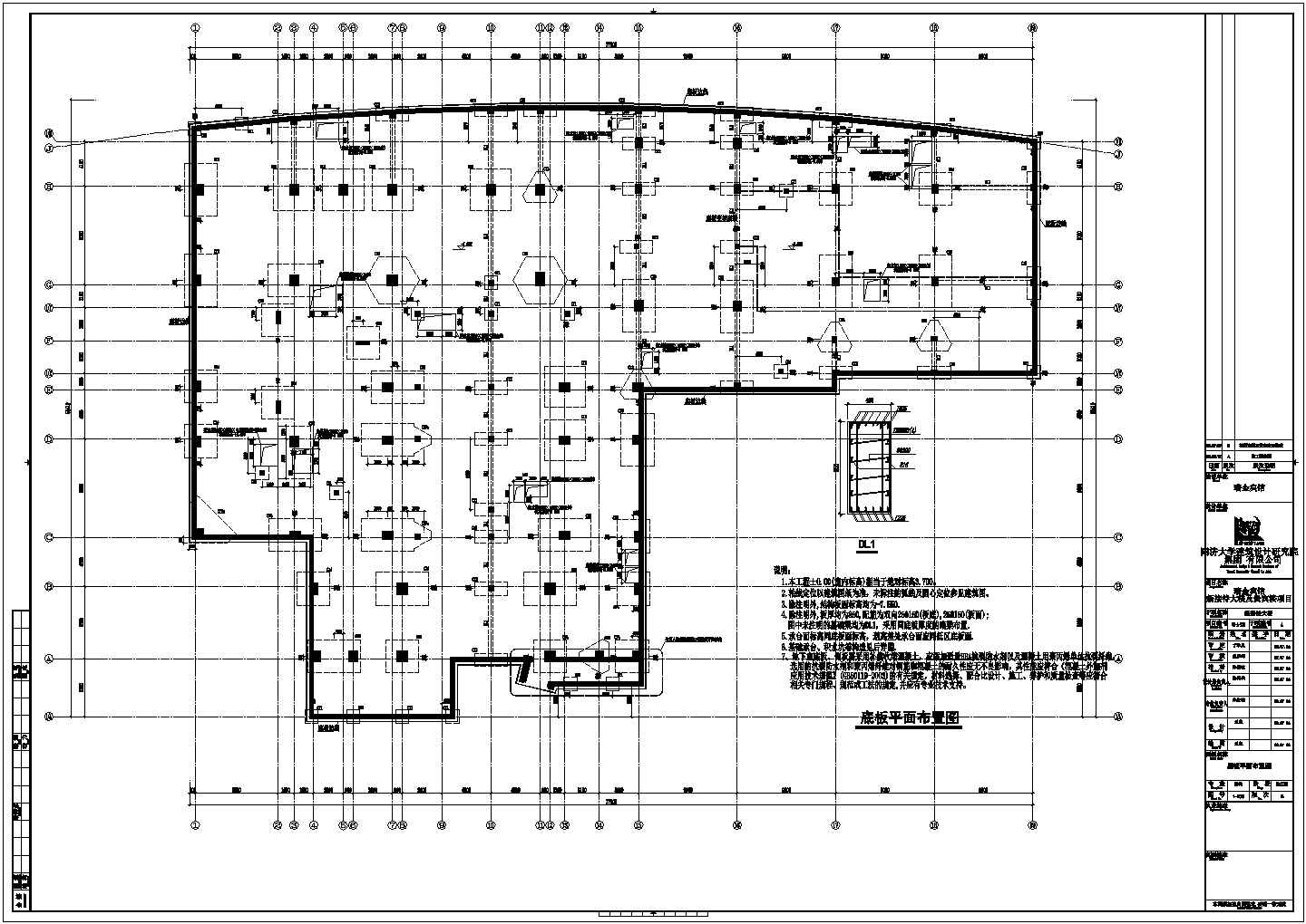 本溪瑞金宾馆接待大楼地板CAD大样构造节点图