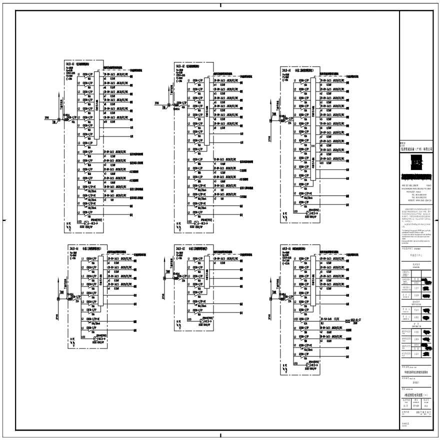 E11-801 A栋装修配电系统图（一） A1-图一