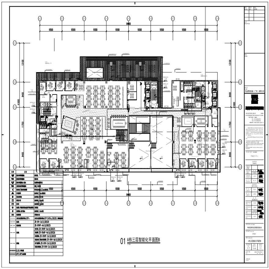 T21-203-A栋三层智能化平面图B-A1_BIAD-图一