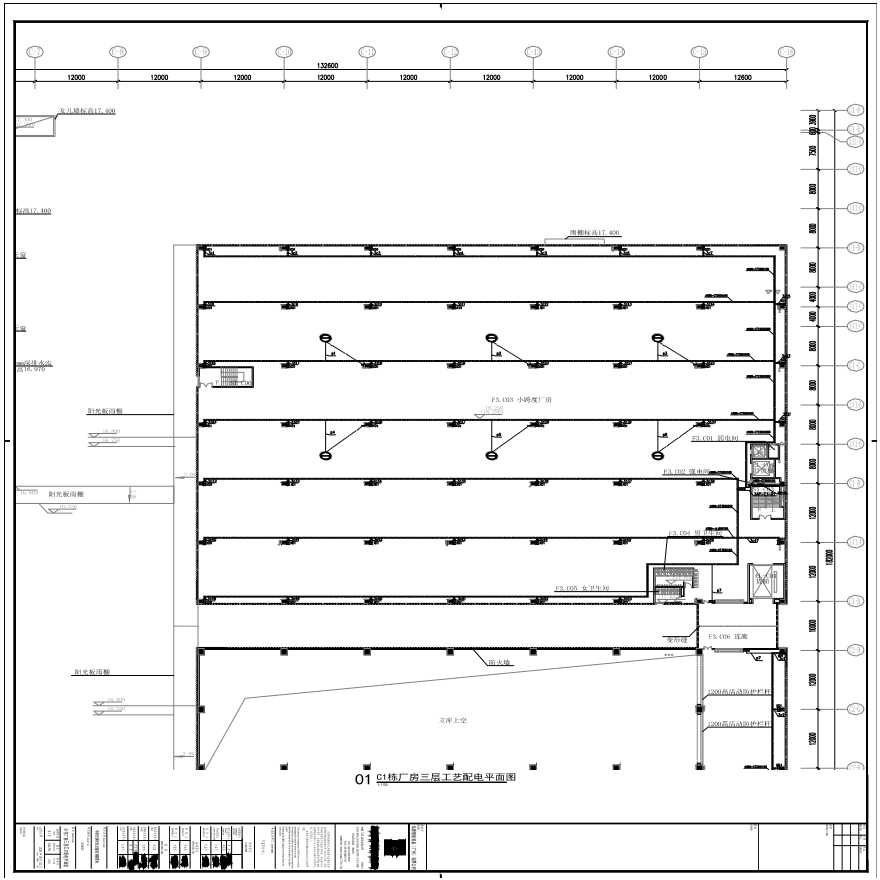 E23-706 C1栋厂房三层工艺配电平面图