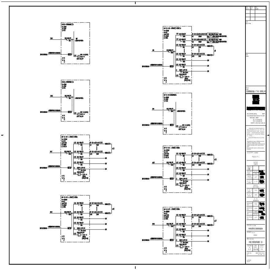 E13-705 C栋工艺配电系统图（五）A1-图一